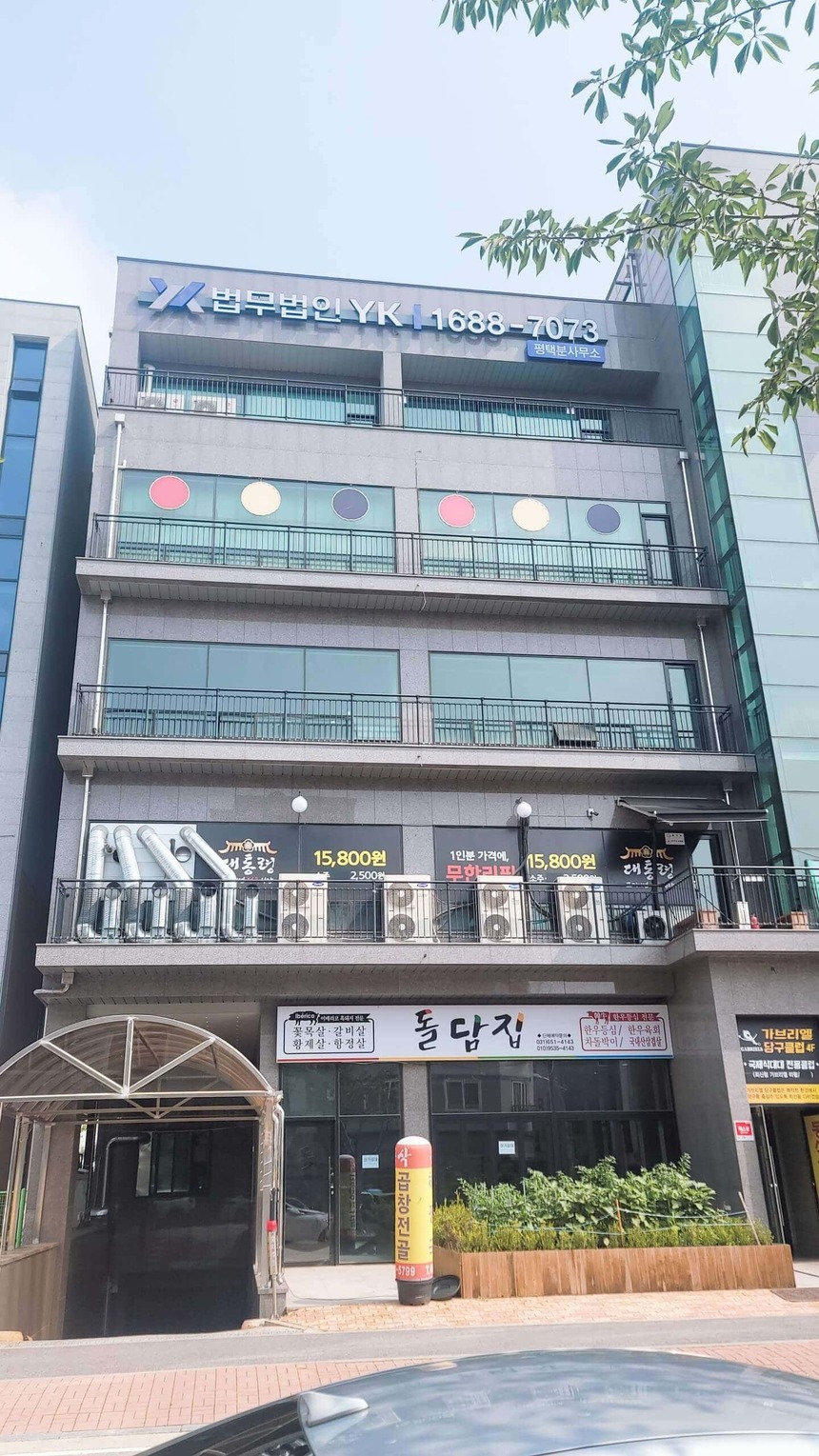 평택 분사무소 사무실 사진 1